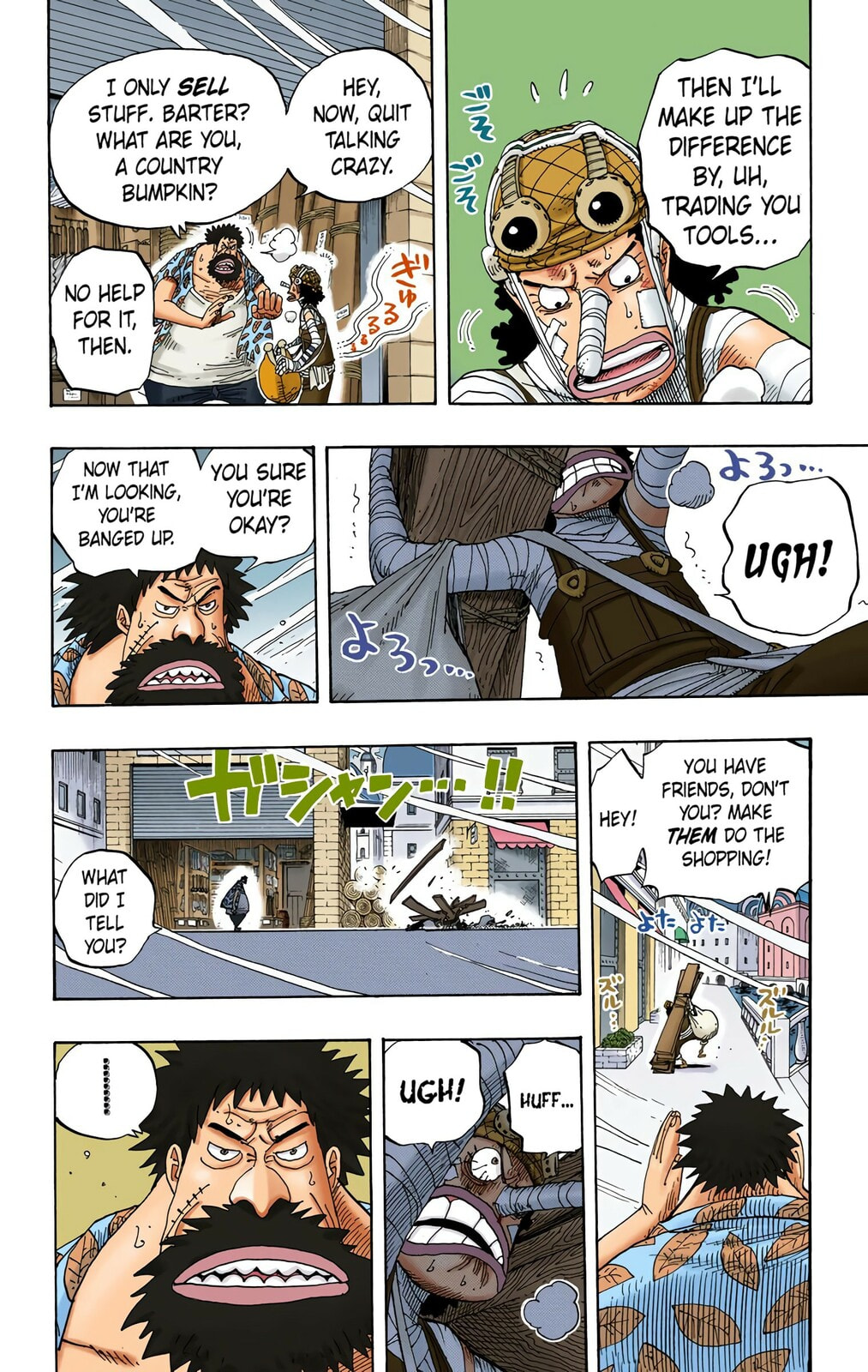 Read One Piece (Colored) chapter 341 image 7 on Lezhin