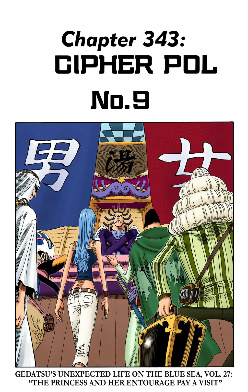 Read One Piece (Colored) chapter 343 image 0 on Lezhin