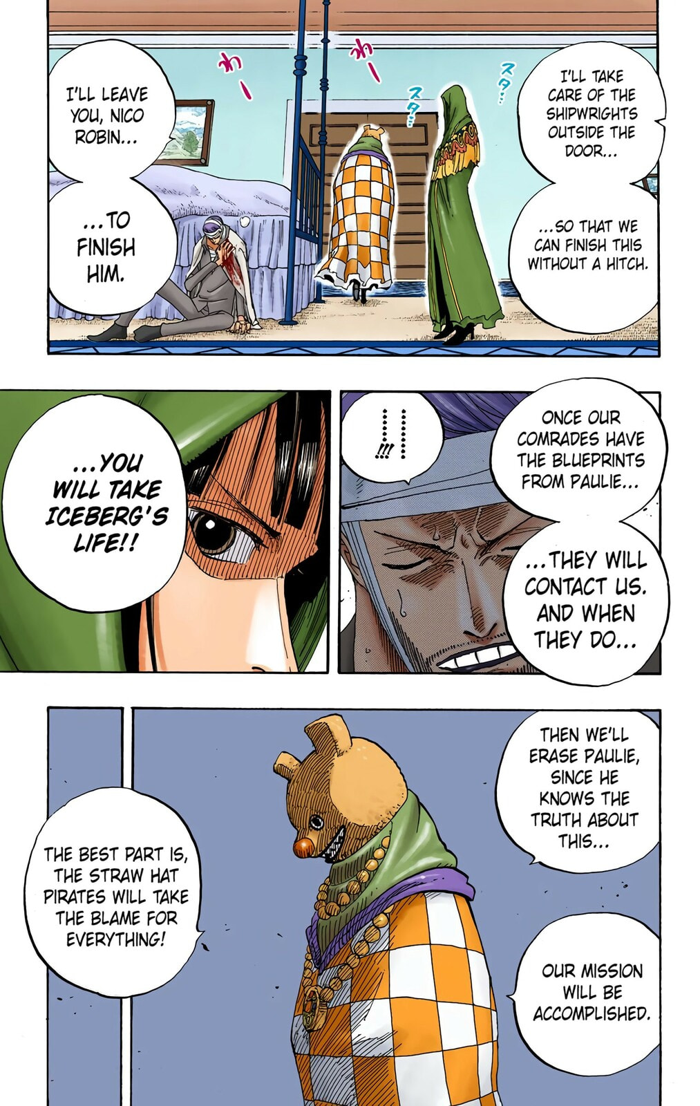 Read One Piece (Colored) chapter 343 image 14 on Lezhin
