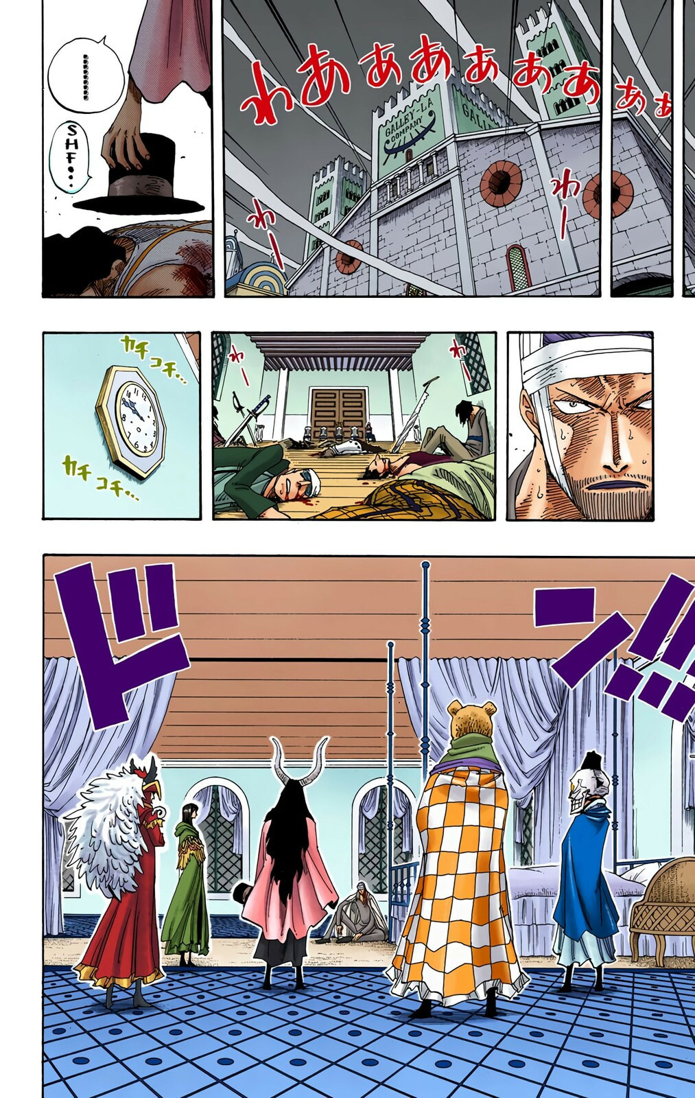 Read One Piece (Colored) chapter 345 image 13 on Lezhin