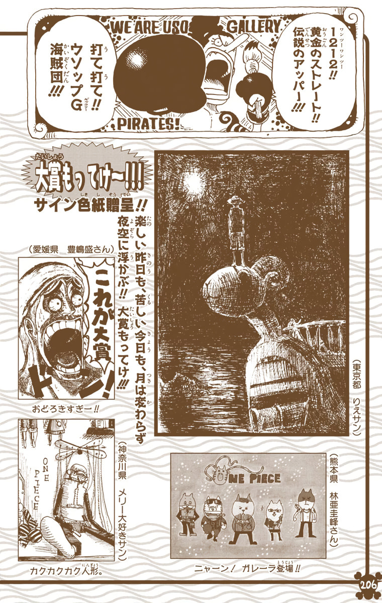 Read One Piece (Colored) chapter 346 image 18 on Lezhin