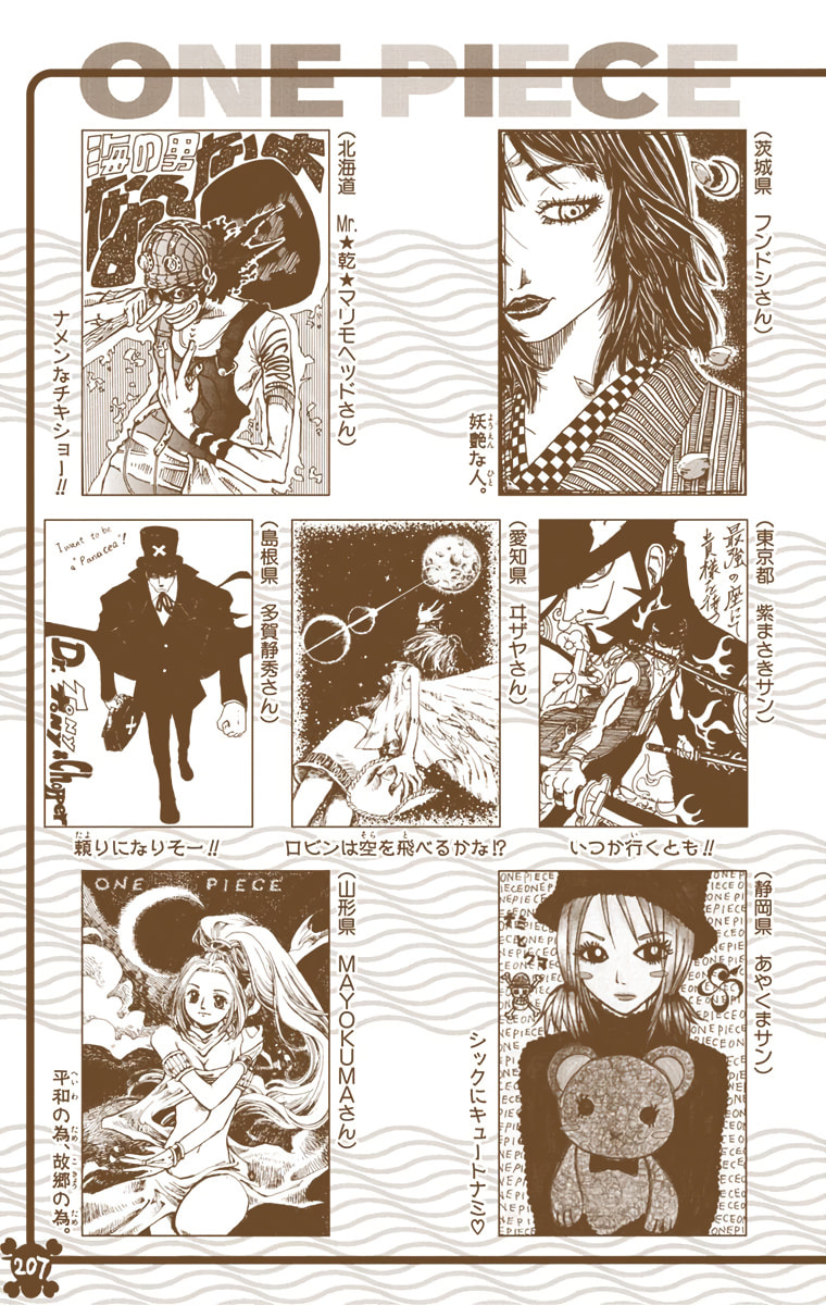 Read One Piece (Colored) chapter 346 image 19 on Lezhin