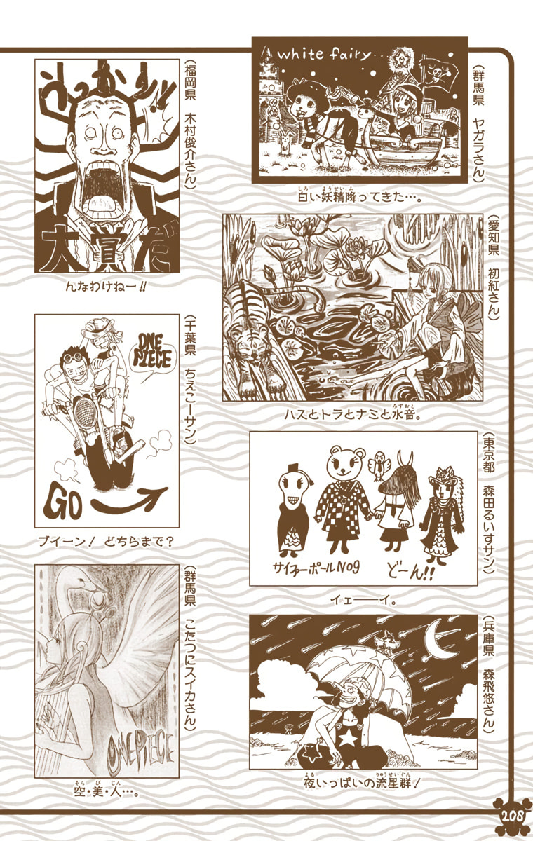 Read One Piece (Colored) chapter 346 image 20 on Lezhin