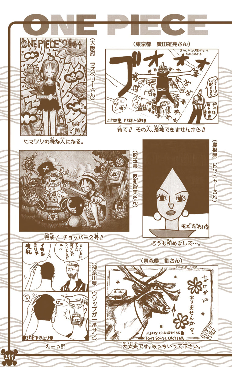 Read One Piece (Colored) chapter 346 image 23 on Lezhin