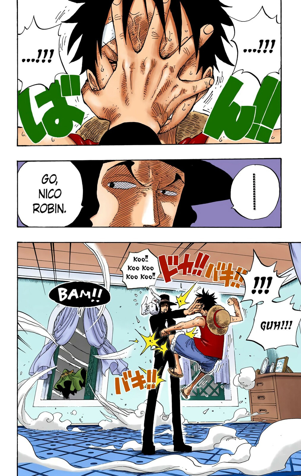 Read One Piece (Colored) chapter 348 image 13 on Lezhin