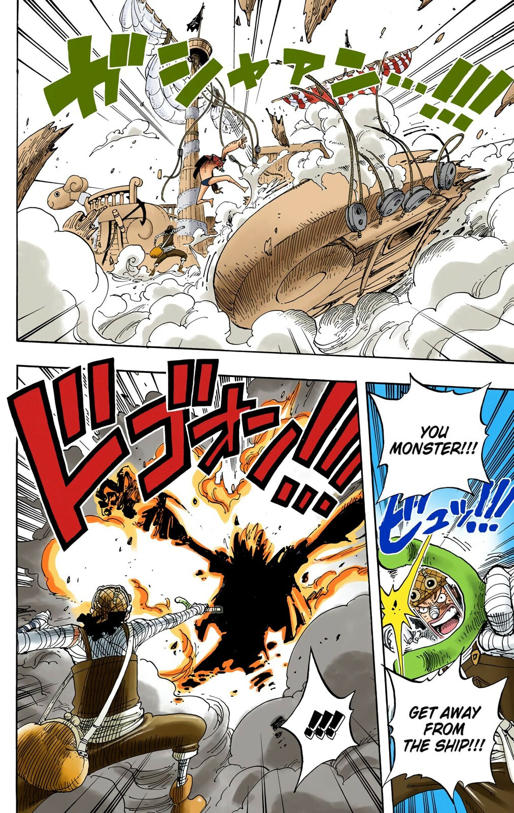Read One Piece (Colored) chapter 351 image 5 on Lezhin