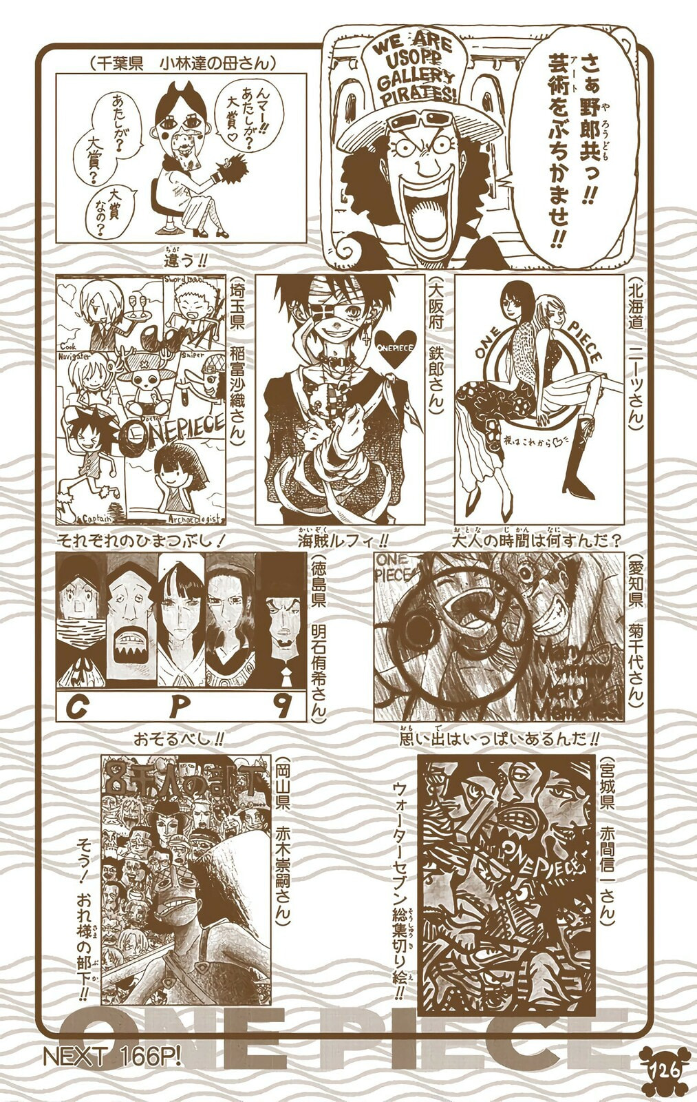 Read One Piece (Colored) chapter 352 image 19 on Lezhin