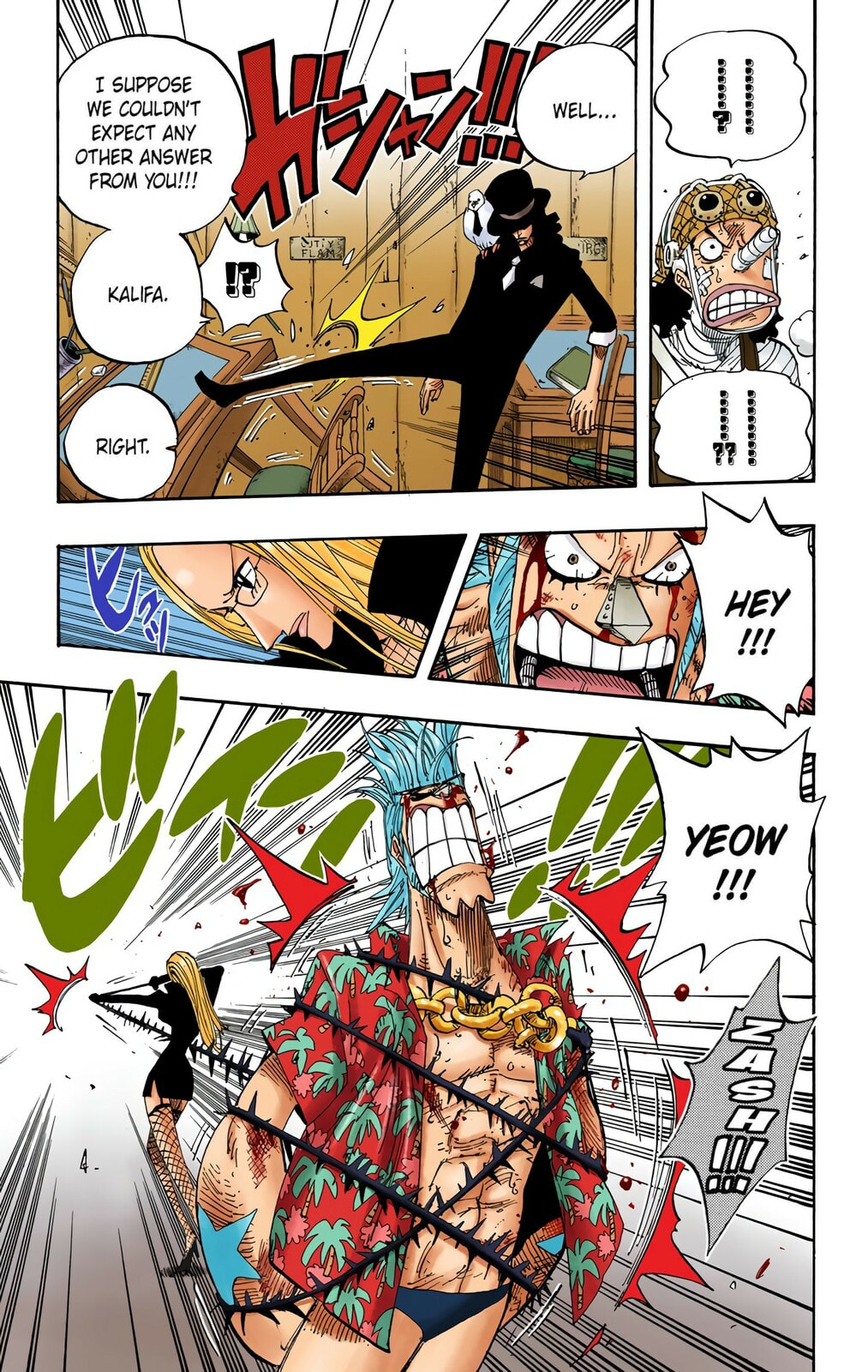 Read One Piece (Colored) chapter 353 image 4 on Lezhin