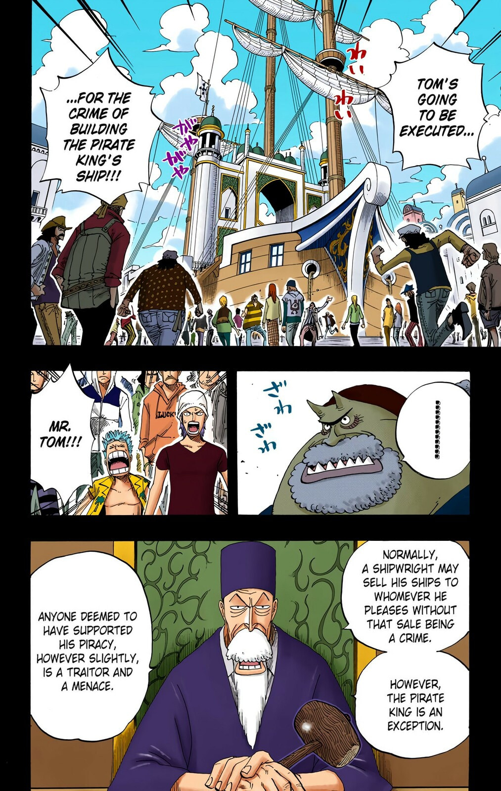 Read One Piece (Colored) chapter 354 image 1 on Lezhin