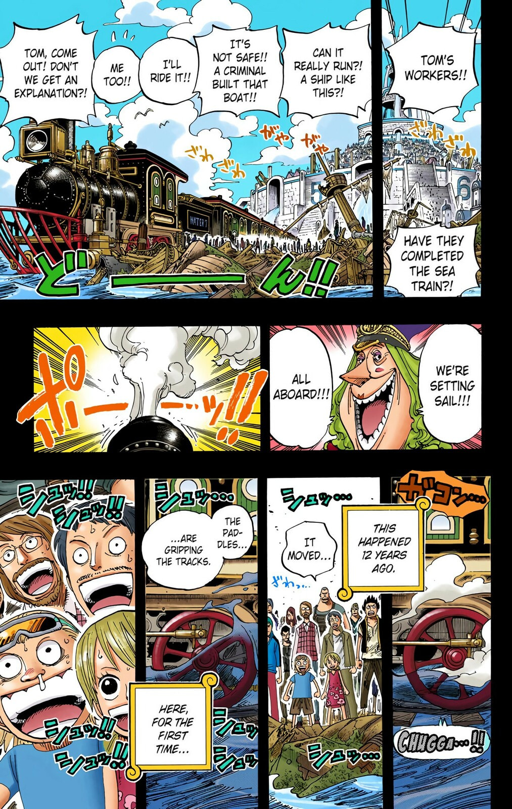 Read One Piece (Colored) chapter 354 image 16 on Lezhin