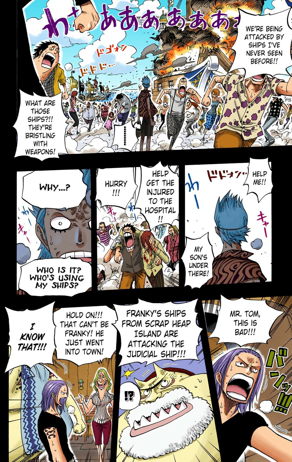 Read One Piece (Colored) chapter 355 image 16 on Lezhin