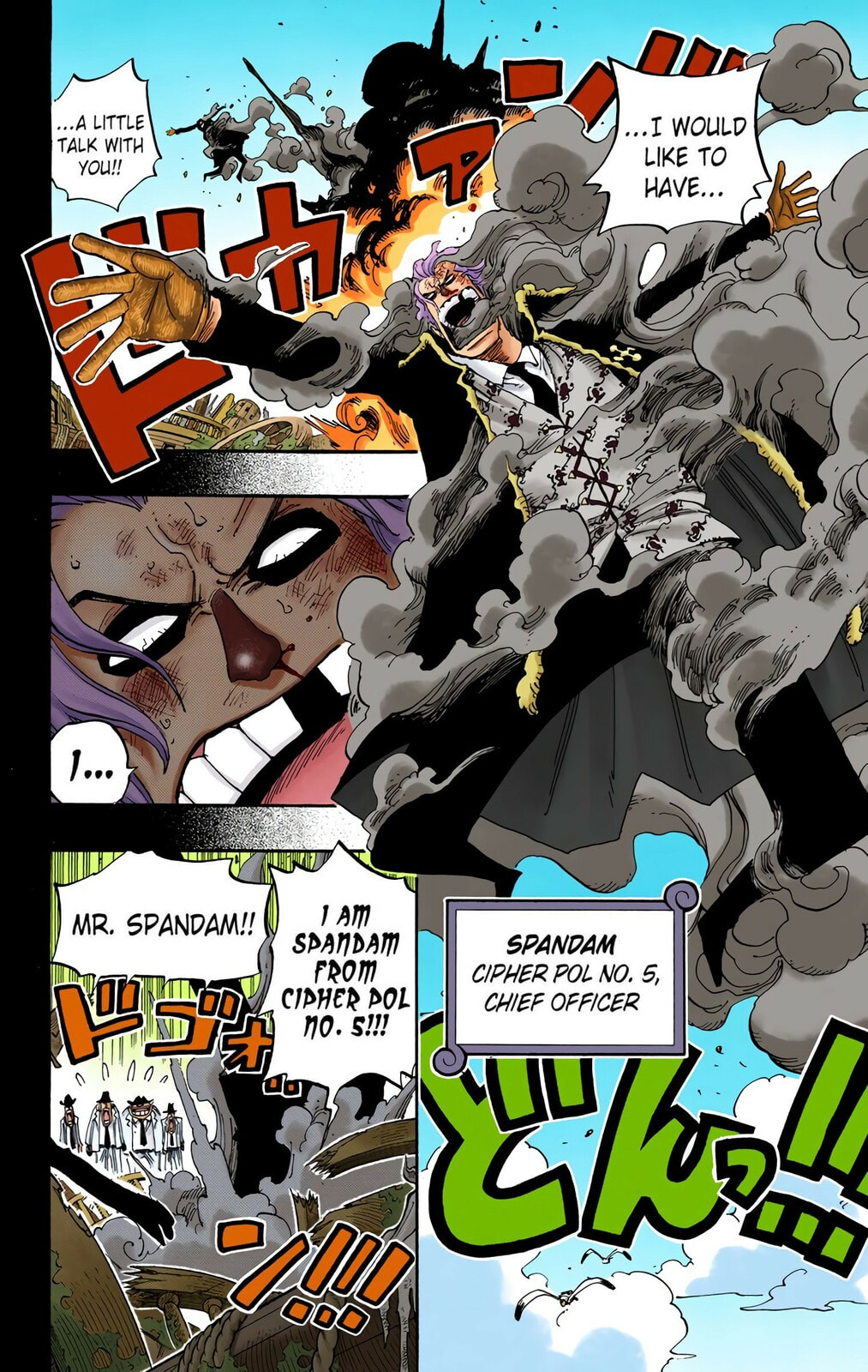 Read One Piece (Colored) chapter 355 image 3 on Lezhin