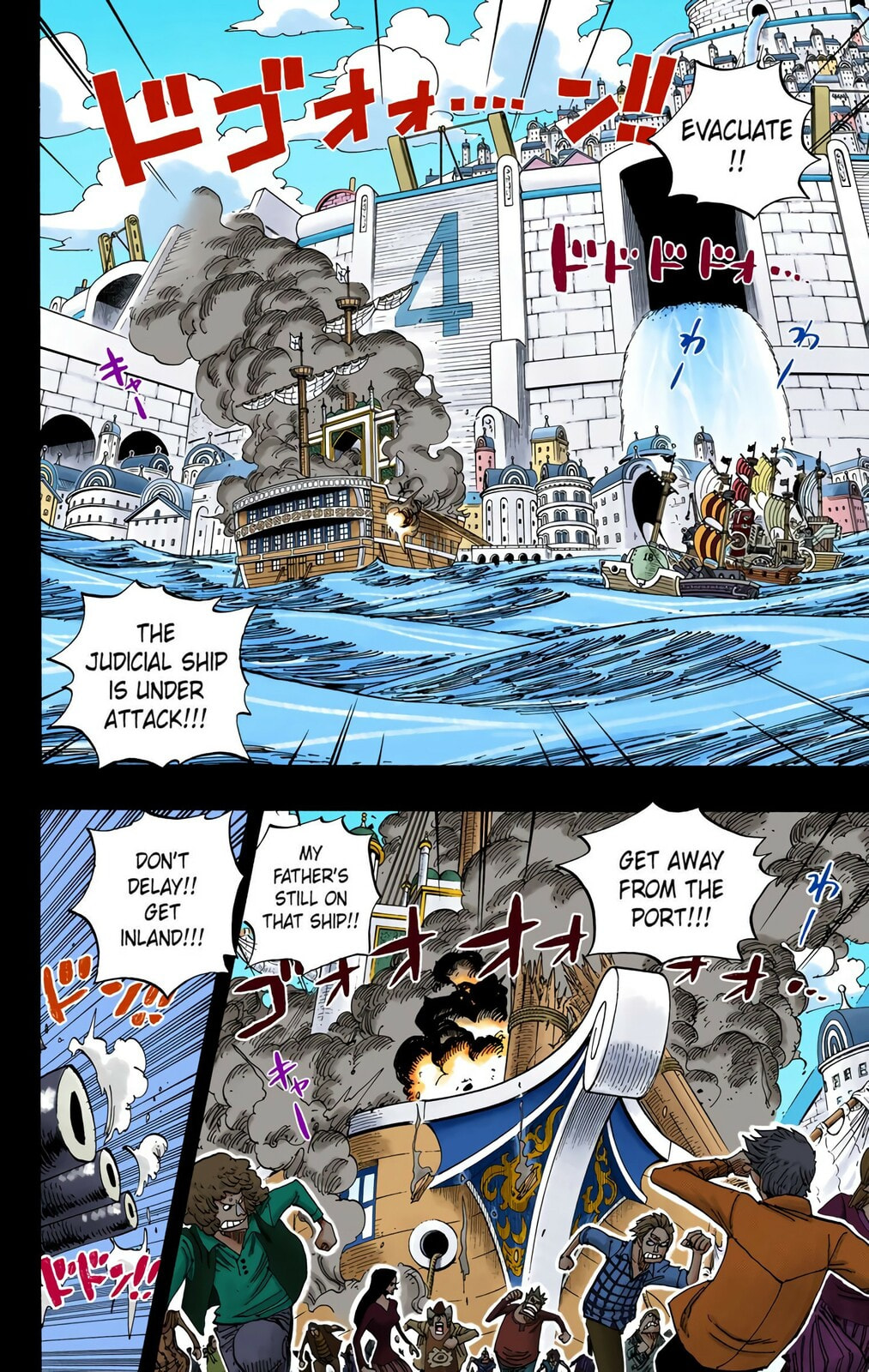 Read One Piece (Colored) chapter 356 image 1 on Lezhin