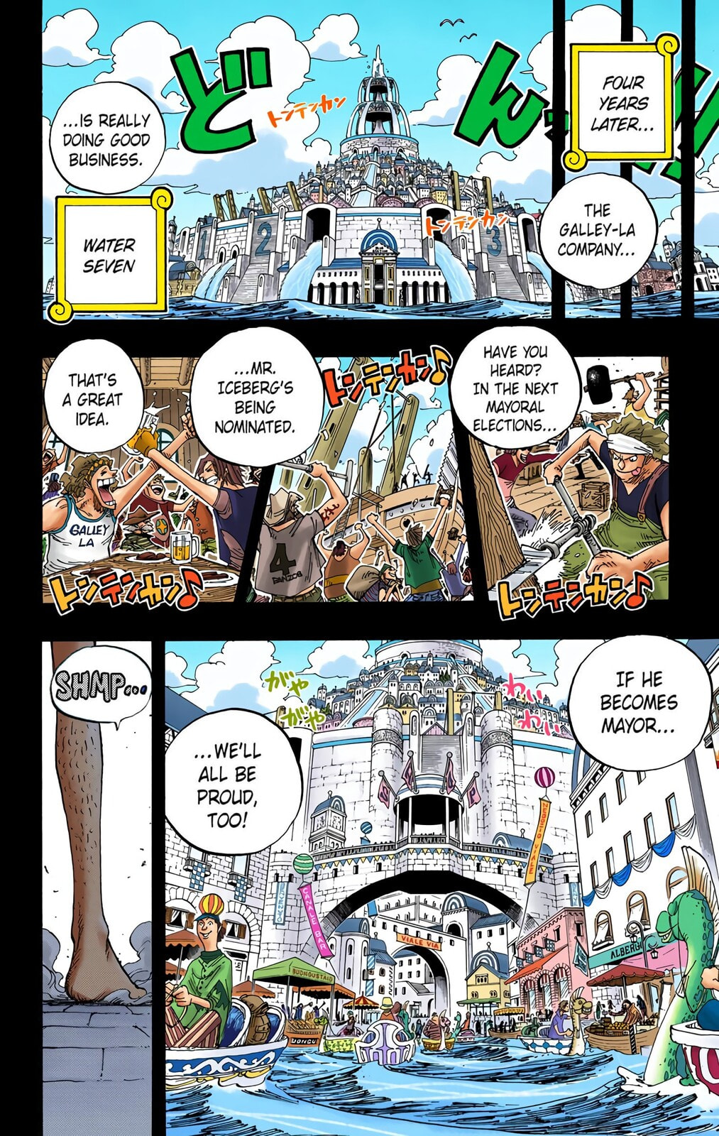 Read One Piece (Colored) chapter 358 image 3 on Lezhin