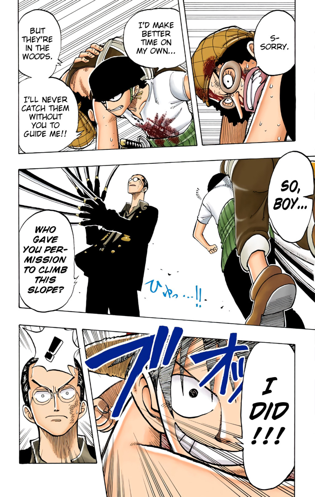 Read One Piece (Colored) chapter 36 image 13 on Lezhin