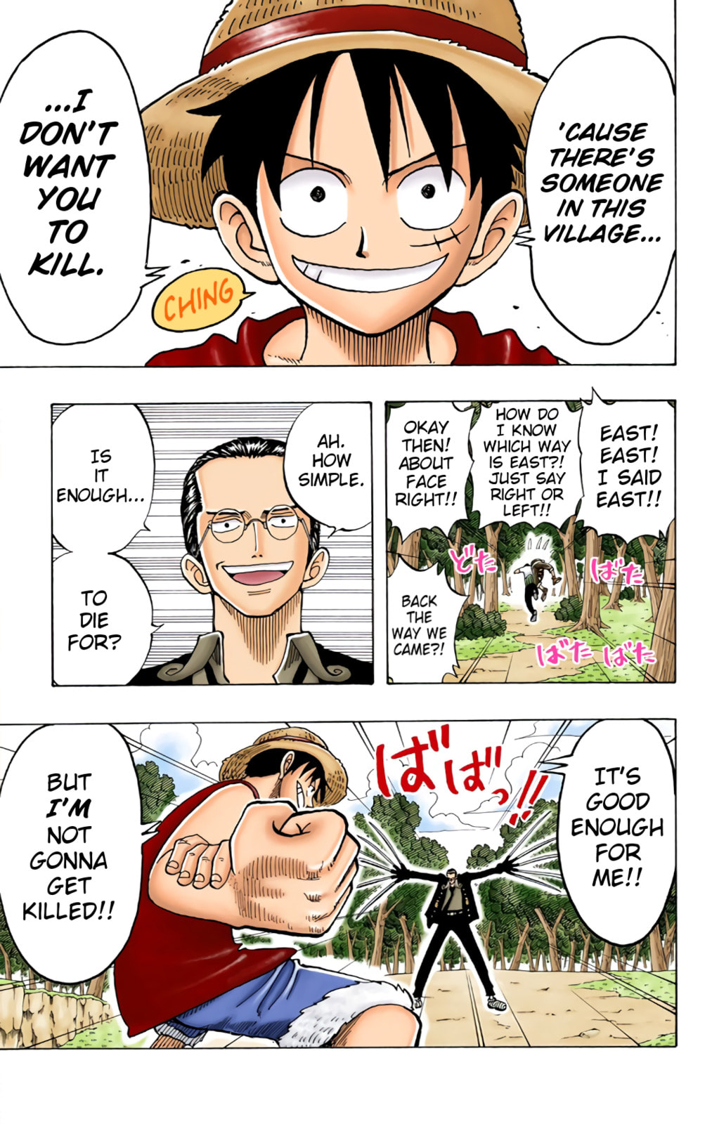 Read One Piece (Colored) chapter 36 image 18 on Lezhin