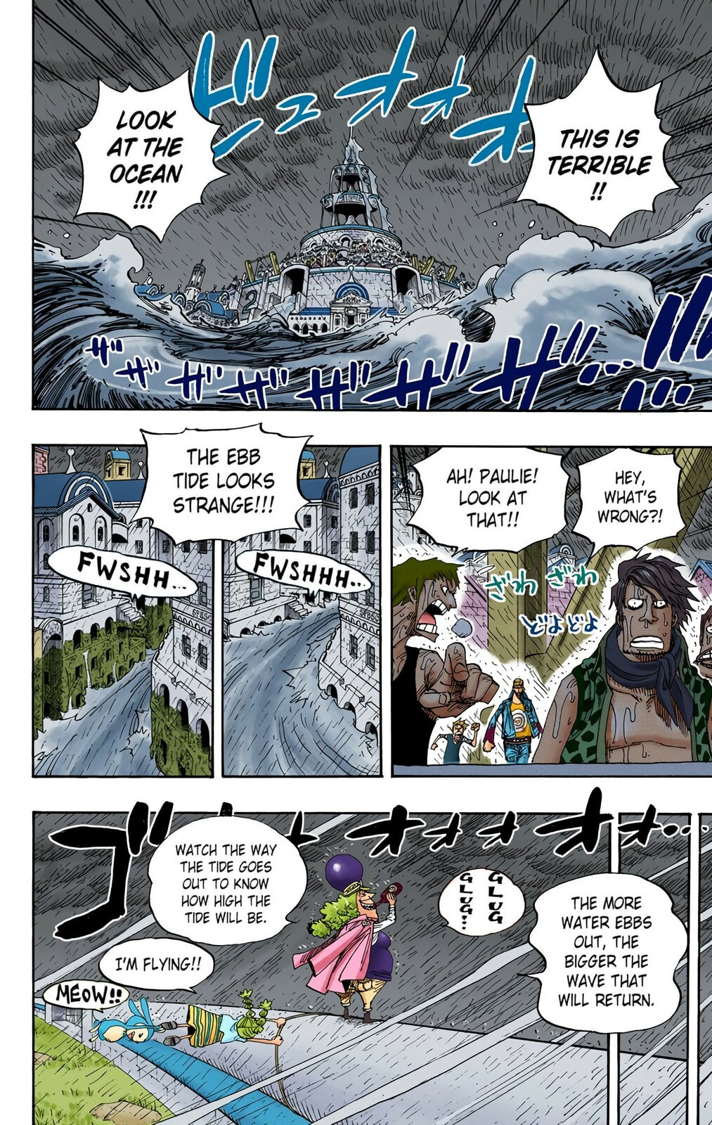 Read One Piece (Colored) chapter 362 image 13 on Lezhin