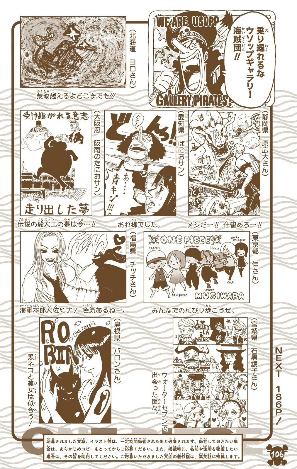 Read One Piece (Colored) chapter 362 image 19 on Lezhin