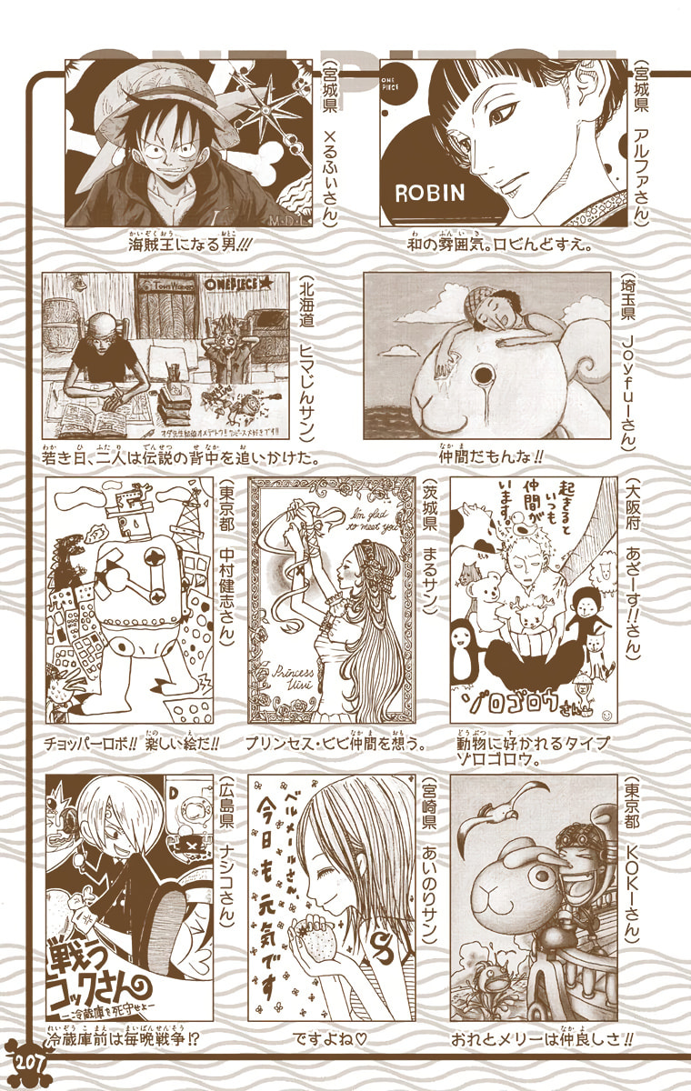 Read One Piece (Colored) chapter 367 image 19 on Lezhin