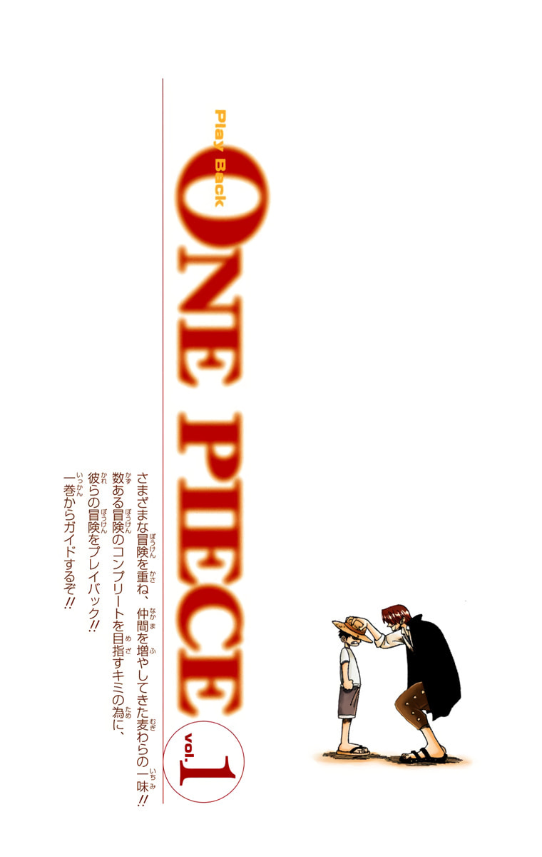Read One Piece (Colored) chapter 367 image 22 on Lezhin