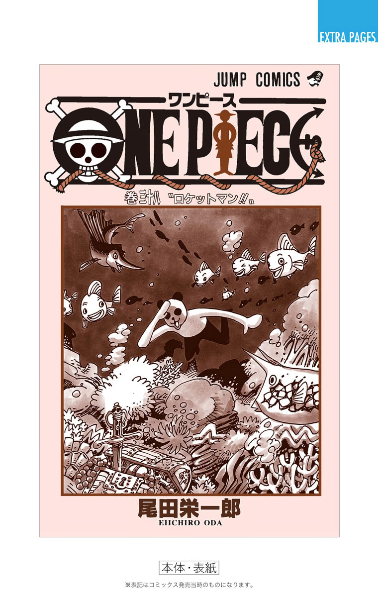Read One Piece (Colored) chapter 367 image 30 on Lezhin