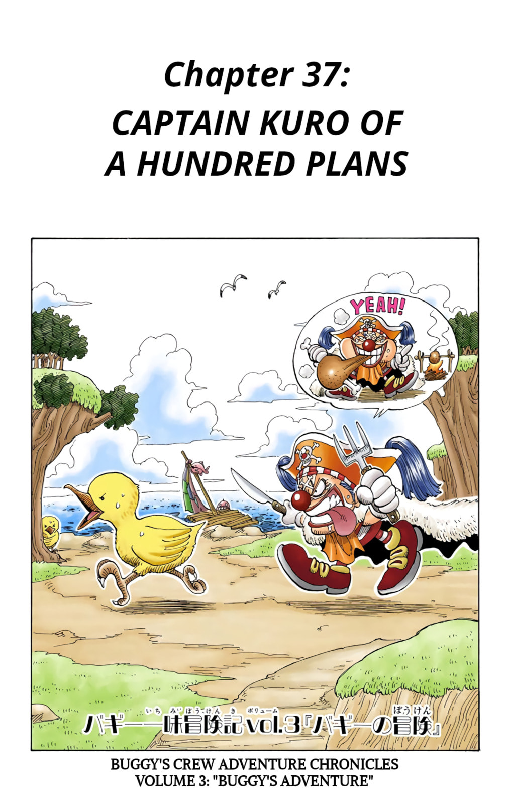 Read One Piece (Colored) chapter 37 image 0 on Lezhin