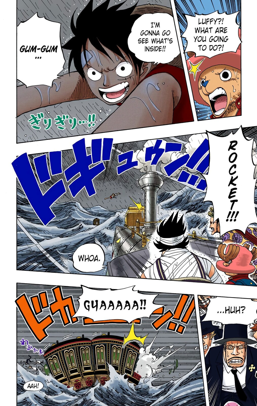 Read One Piece (Colored) chapter 371 image 5 on Lezhin