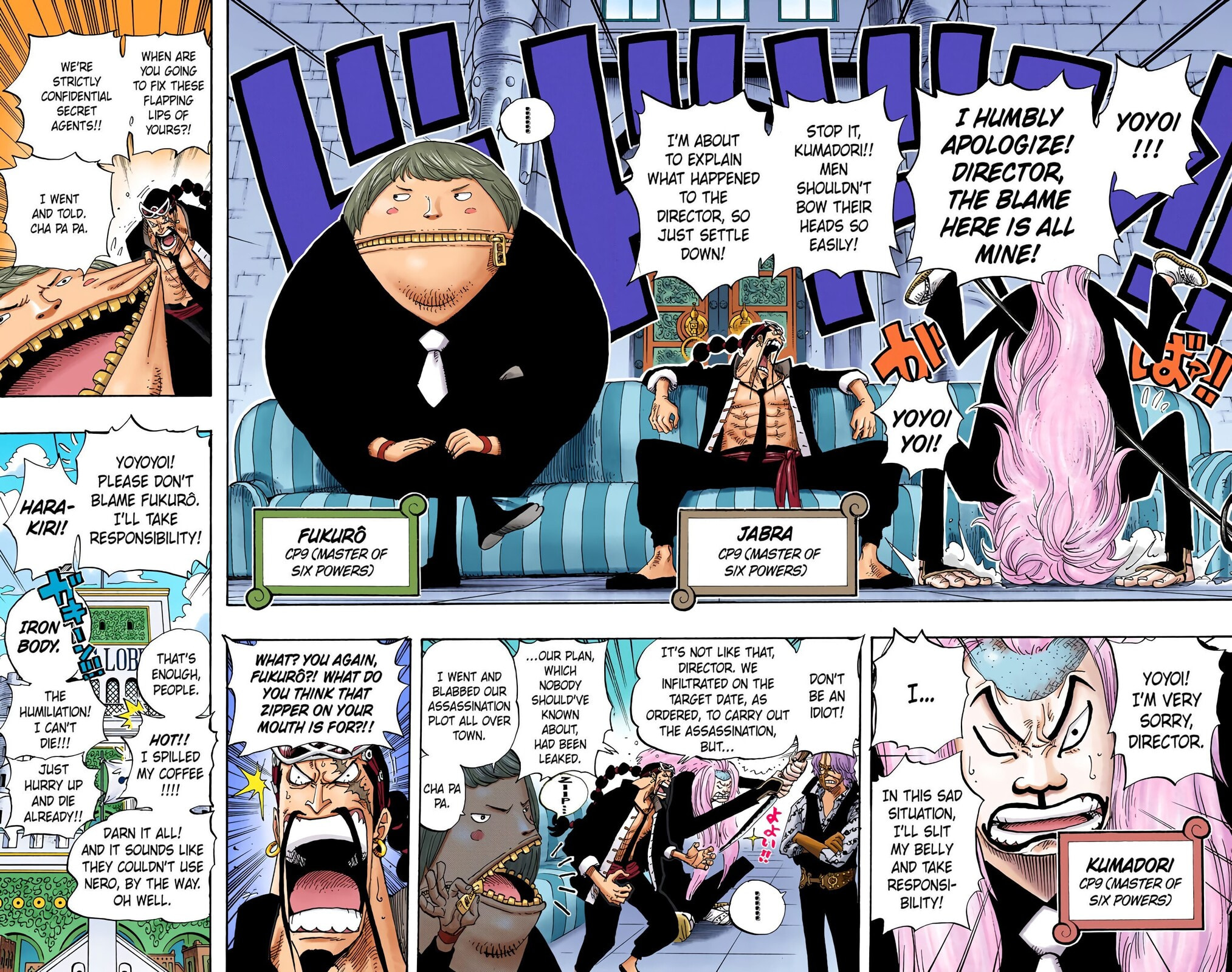 Read One Piece (Colored) chapter 375 image 14 on Lezhin