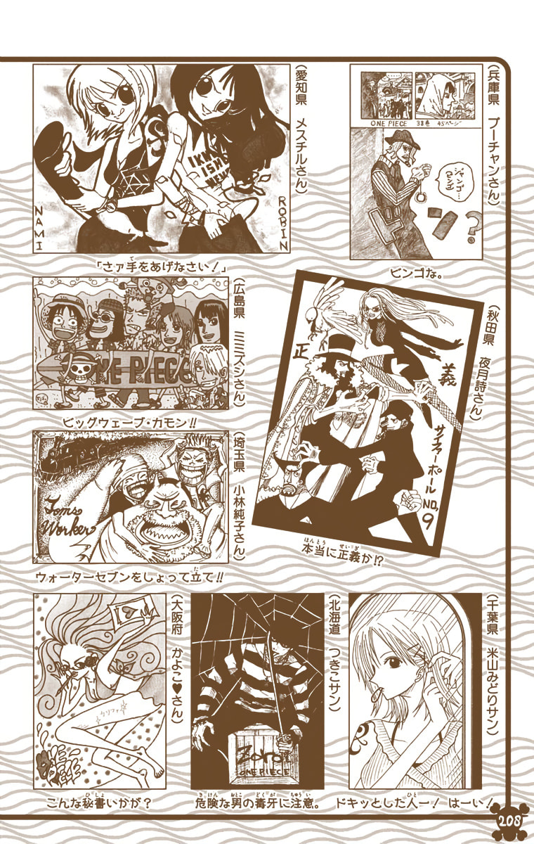 Read One Piece (Colored) chapter 377 image 19 on Lezhin
