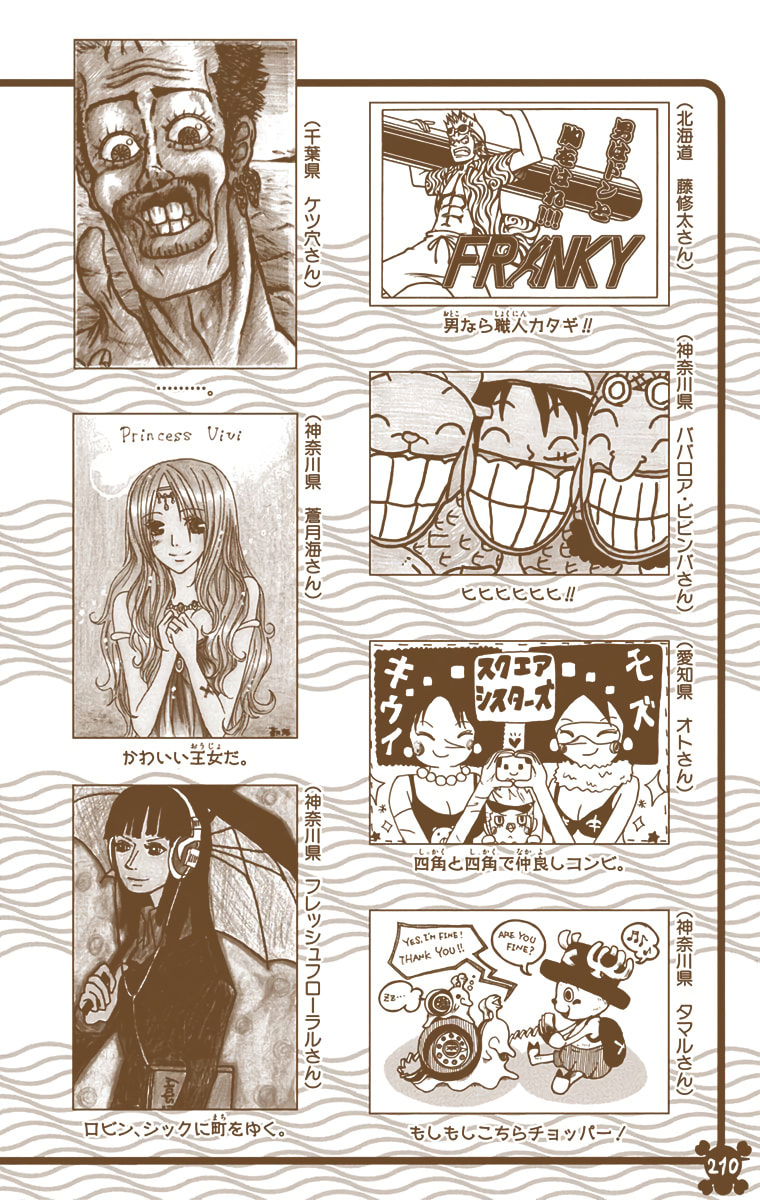 Read One Piece (Colored) chapter 377 image 21 on Lezhin