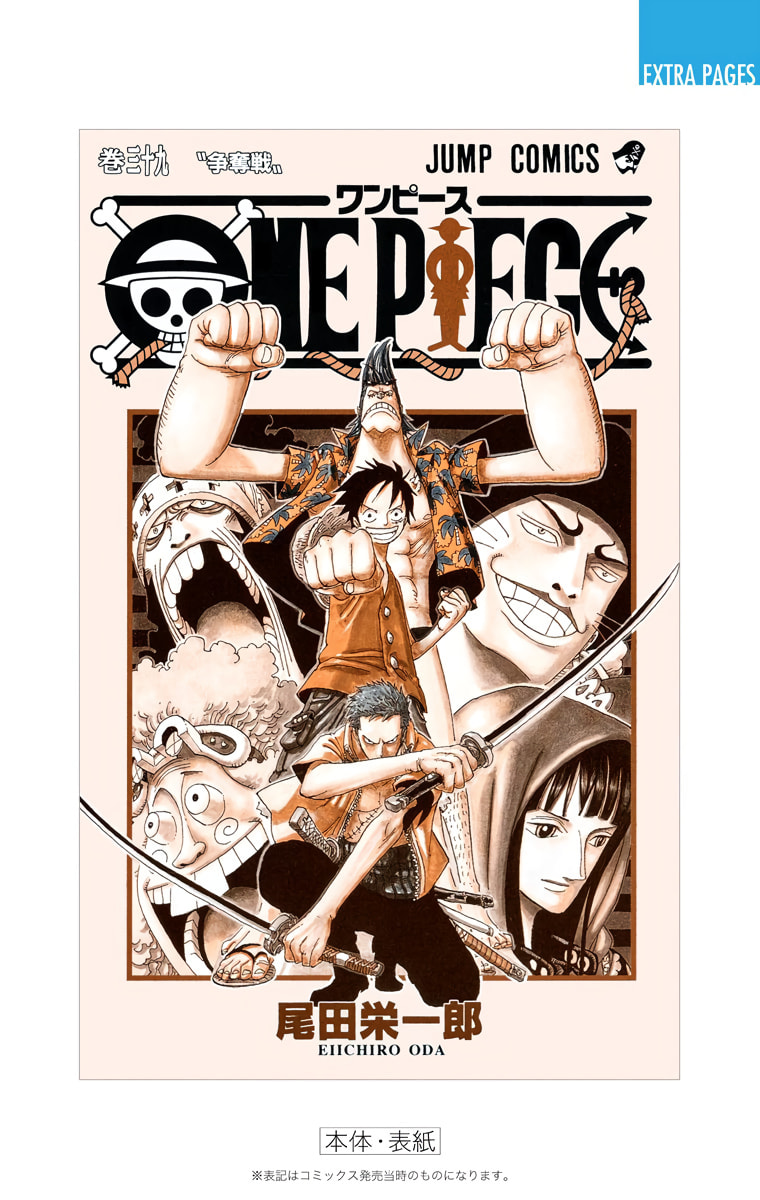 Read One Piece (Colored) chapter 377 image 29 on Lezhin