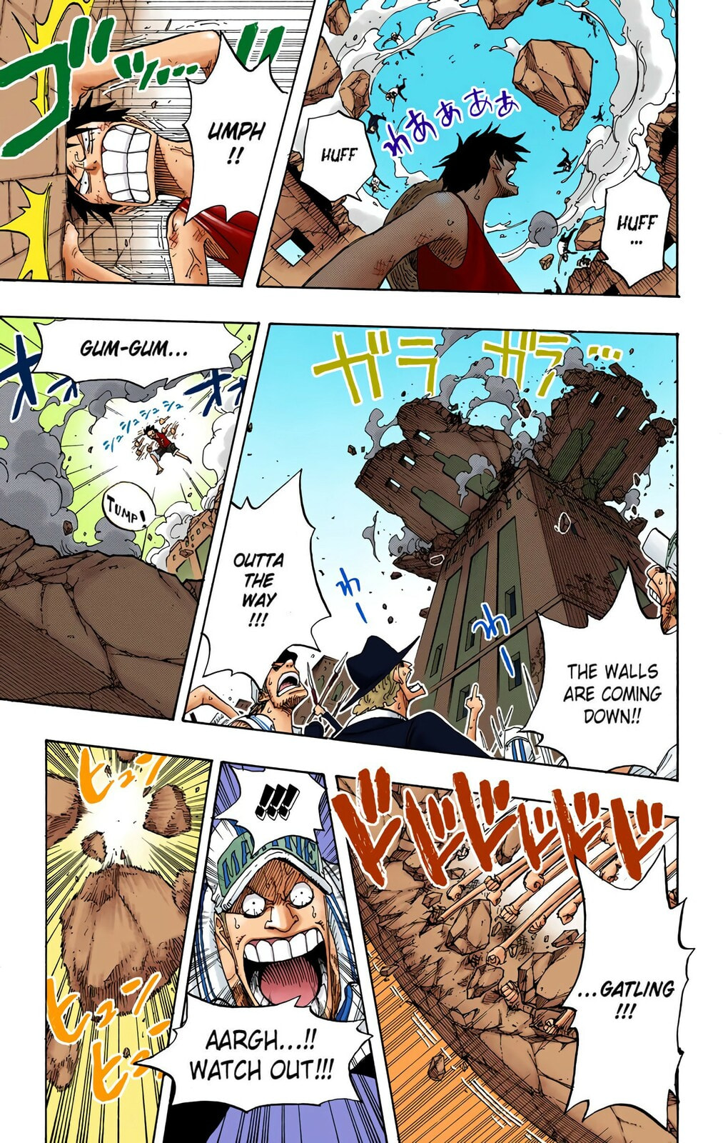 Read One Piece (Colored) chapter 379 image 15 on Lezhin