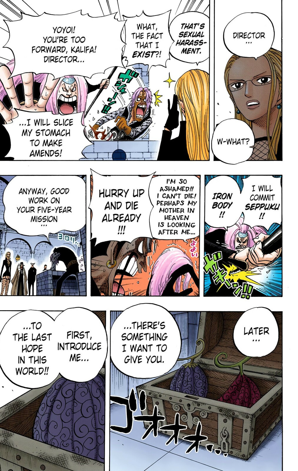Read One Piece (Colored) chapter 379 image 9 on Lezhin