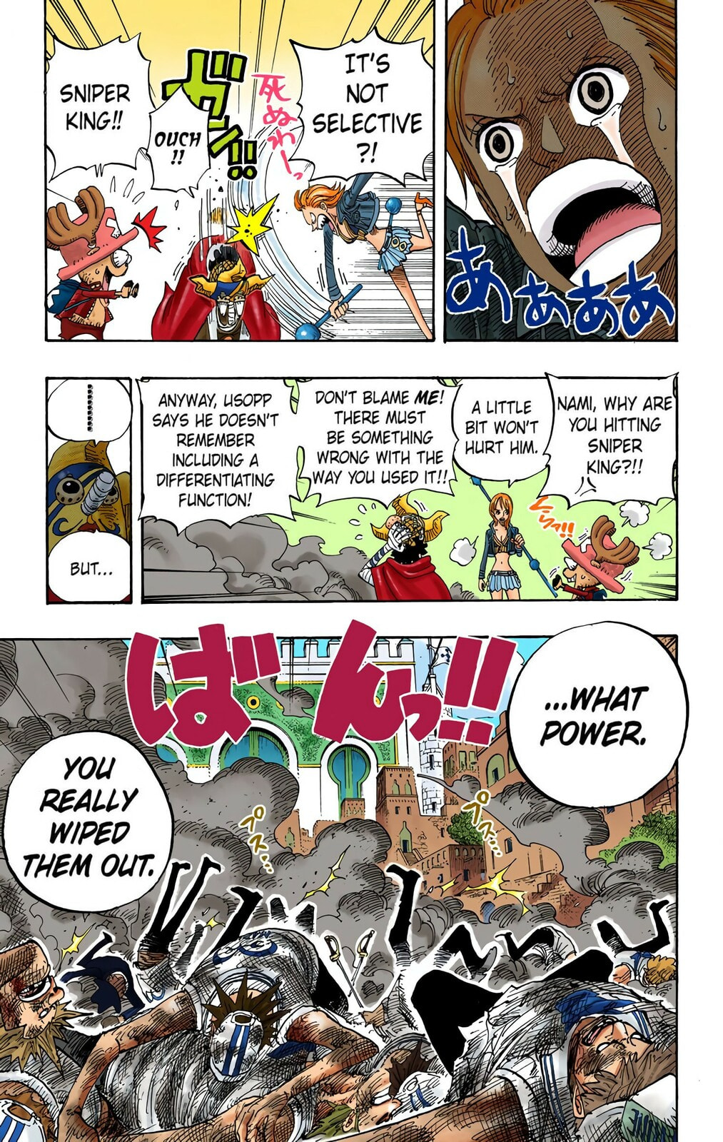 Read One Piece (Colored) chapter 381 image 6 on Lezhin
