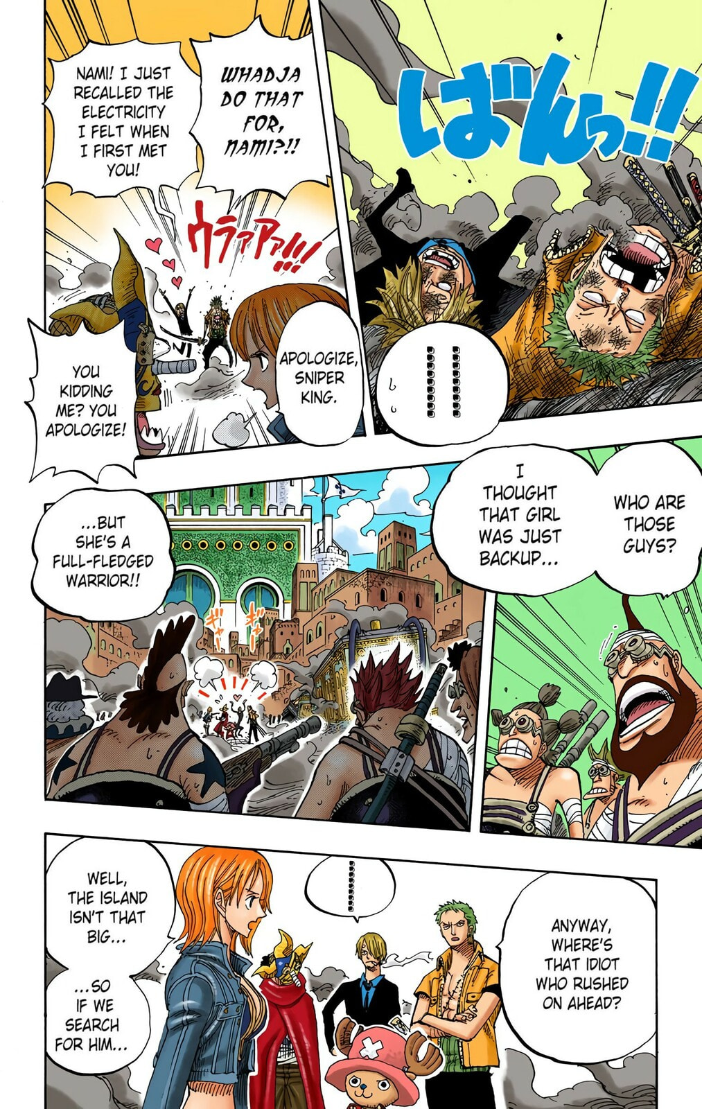 Read One Piece (Colored) chapter 381 image 7 on Lezhin