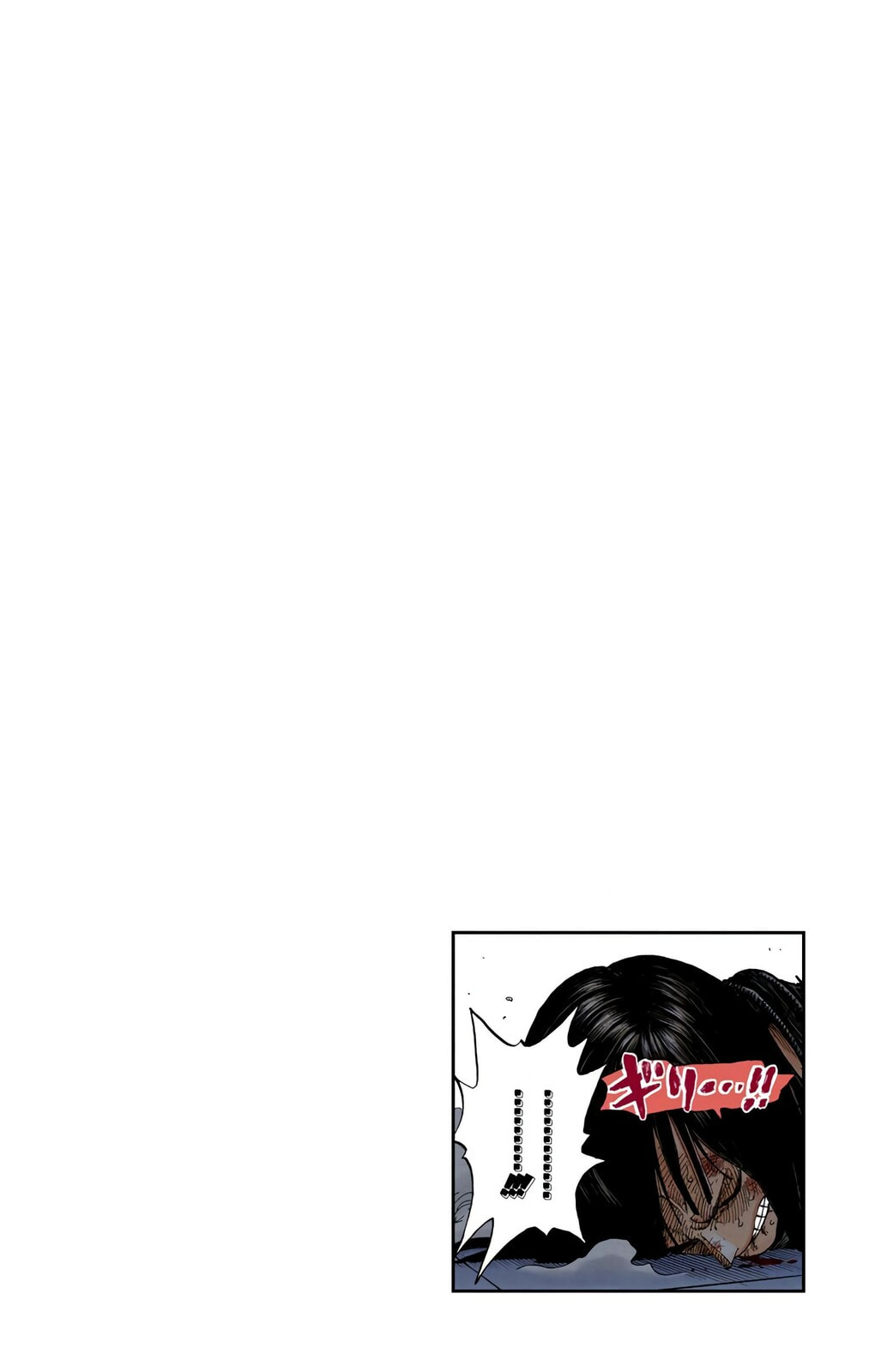 Read One Piece (Colored) chapter 383 image 1 on Lezhin