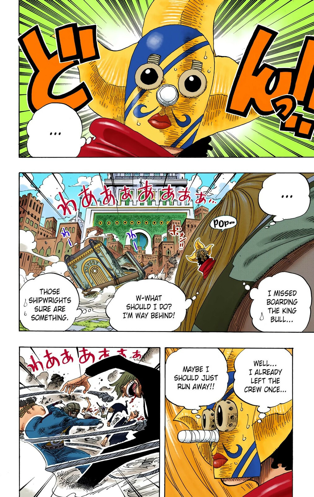 Read One Piece (Colored) chapter 384 image 1 on Lezhin