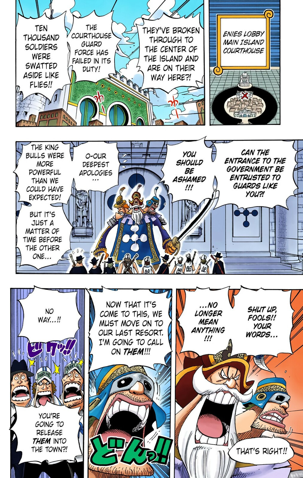 Read One Piece (Colored) chapter 384 image 7 on Lezhin