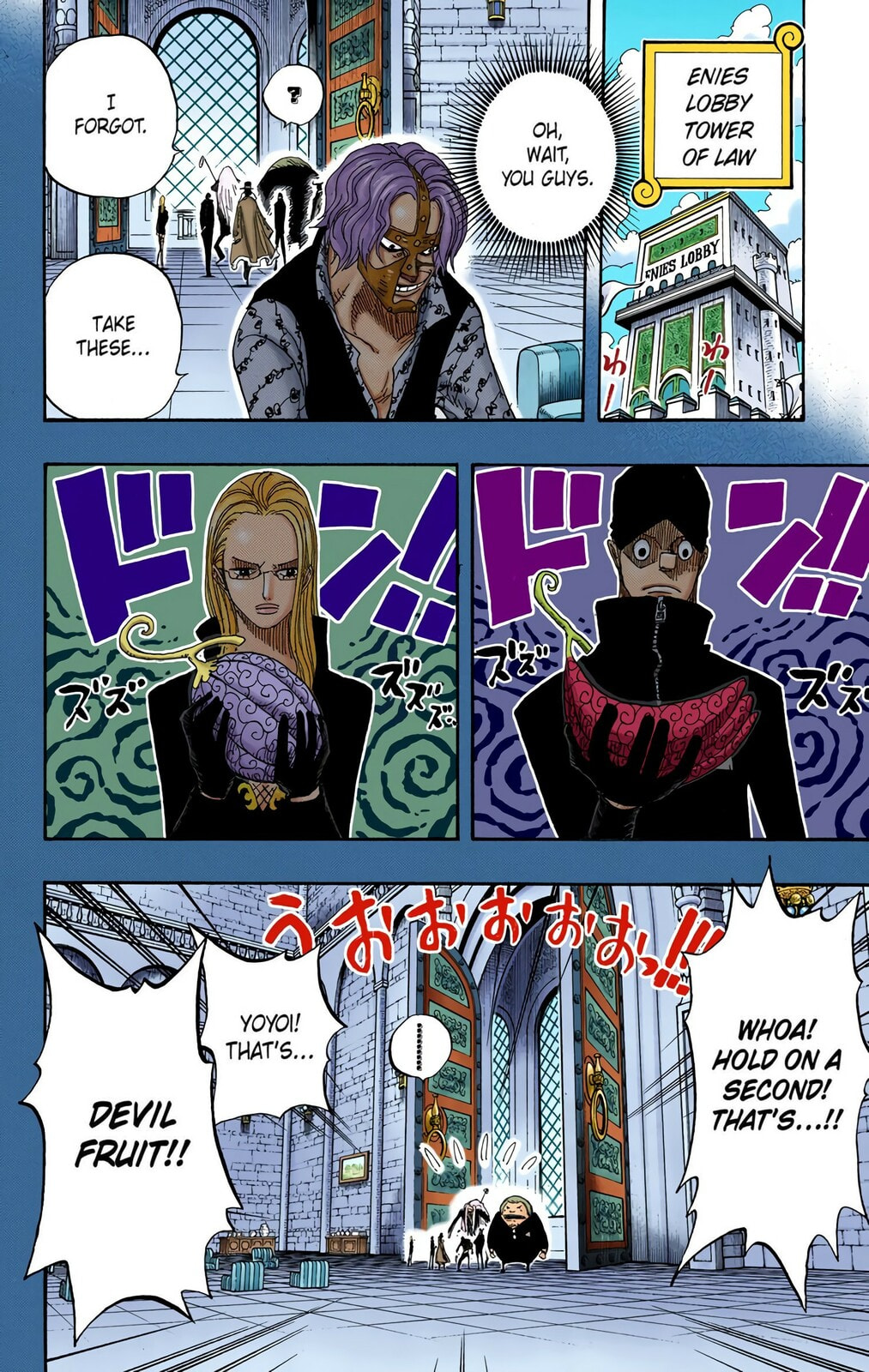 Read One Piece (Colored) chapter 385 image 1 on Lezhin