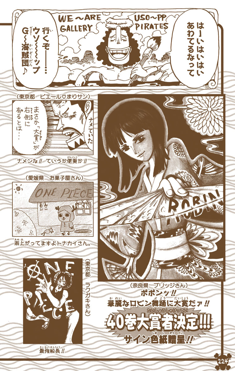 Read One Piece (Colored) chapter 388 image 20 on Lezhin