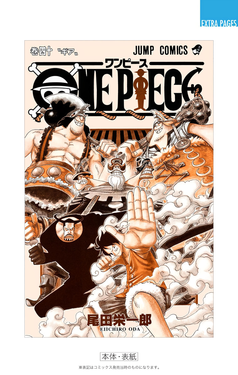 Read One Piece (Colored) chapter 388 image 30 on Lezhin