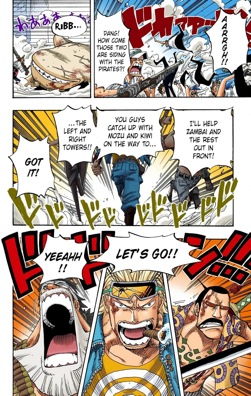 Read One Piece (Colored) chapter 391 image 3 on Lezhin
