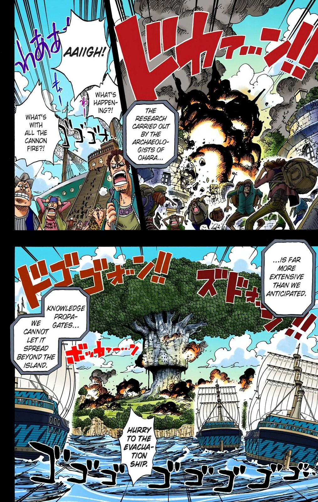 Read One Piece (Colored) chapter 396 image 1 on Lezhin