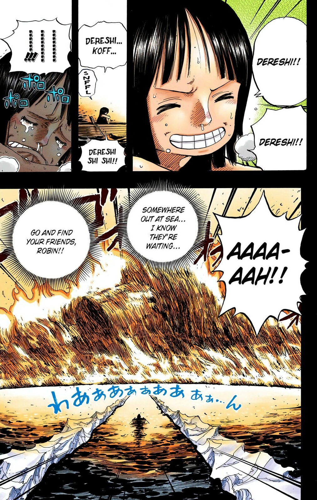 Read One Piece (Colored) chapter 397 image 18 on Lezhin