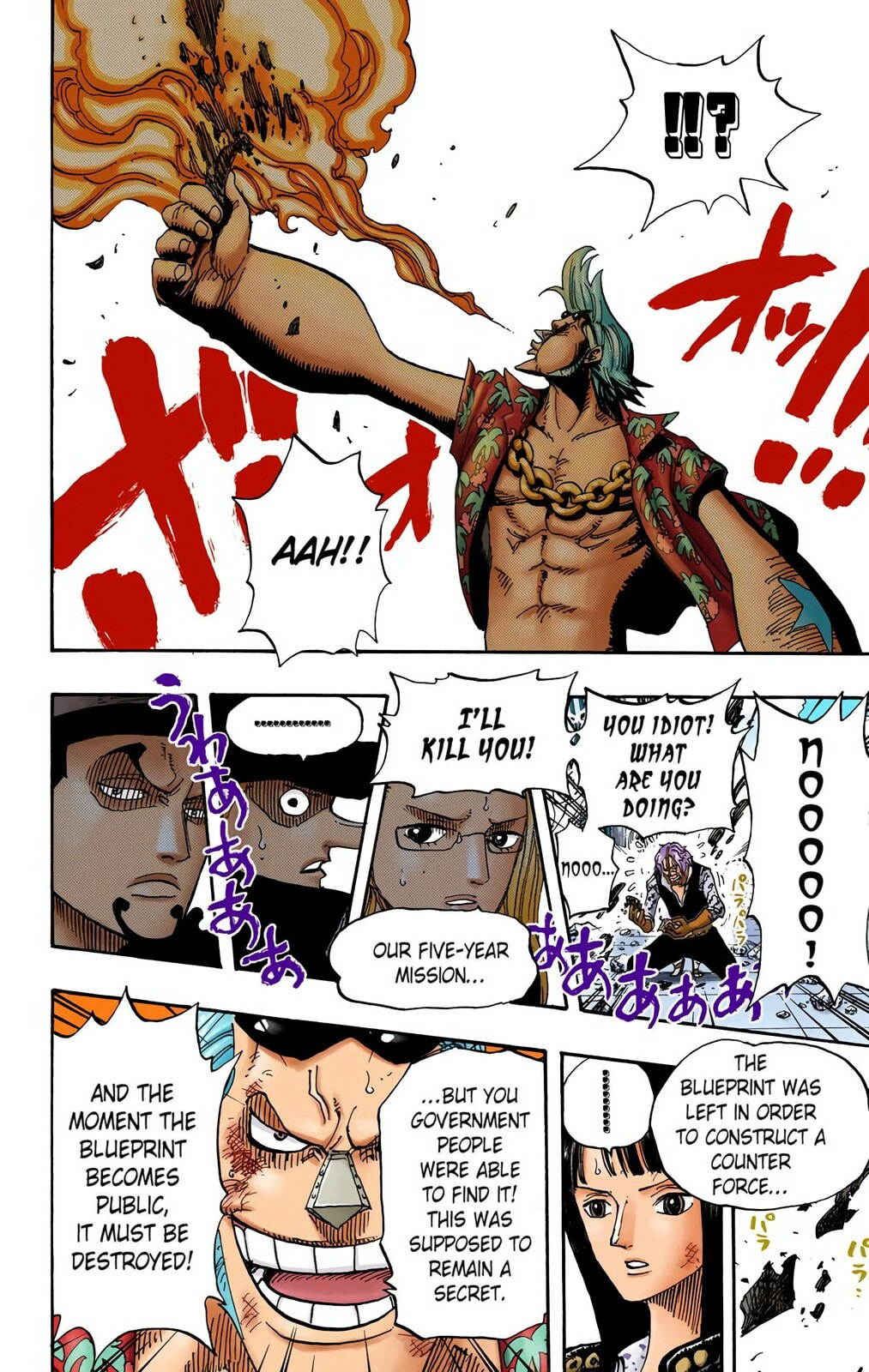 Read One Piece (Colored) chapter 399 image 10 on Lezhin