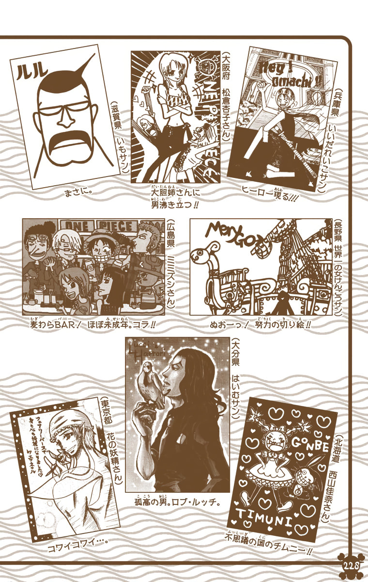 Read One Piece (Colored) chapter 399 image 19 on Lezhin