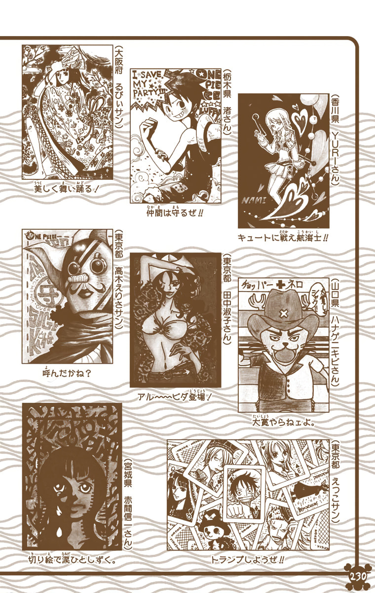 Read One Piece (Colored) chapter 399 image 21 on Lezhin