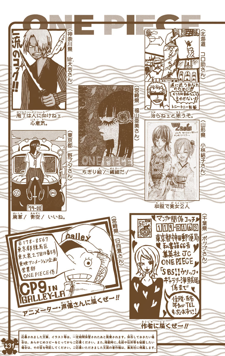 Read One Piece (Colored) chapter 399 image 22 on Lezhin
