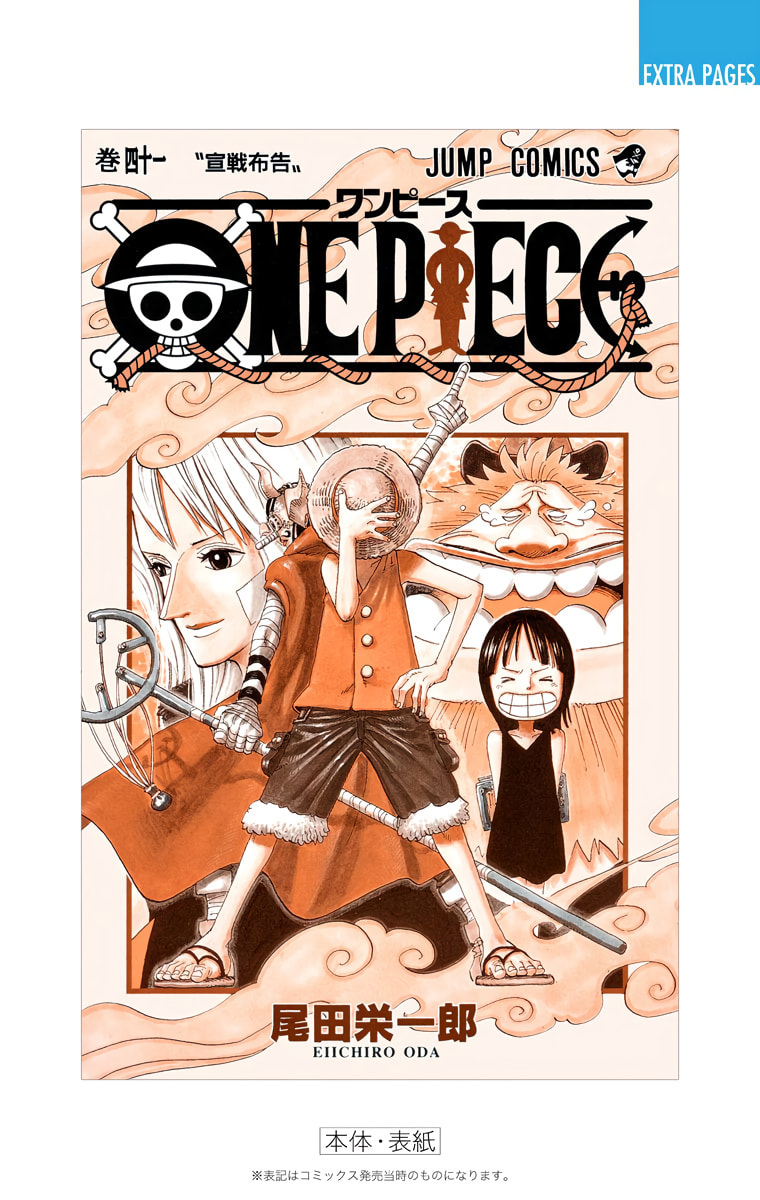 Read One Piece (Colored) chapter 399 image 25 on Lezhin