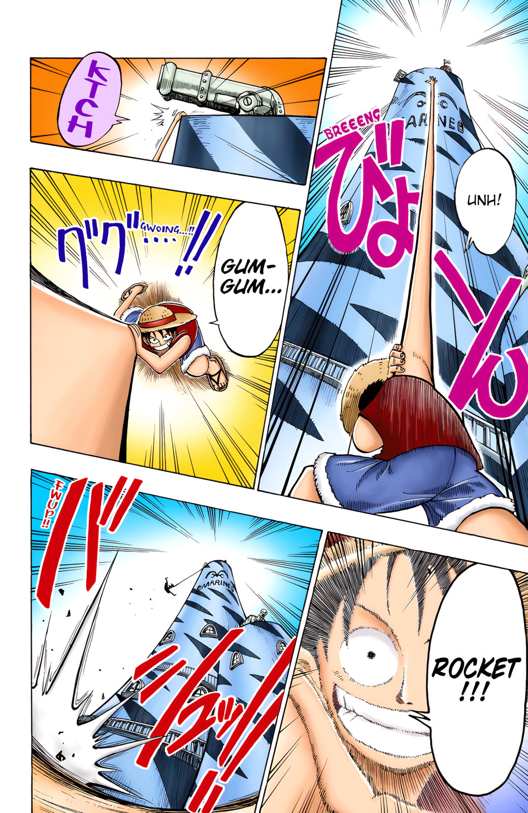 Read One Piece (Colored) chapter 4 image 13 on Lezhin